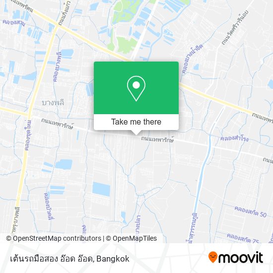 เต้นรถมือสอง อ๊อด อ๊อด map