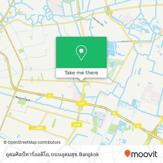 อุดมศิลป์คาร์ออดิโอ, ถนนอุดมสุข map