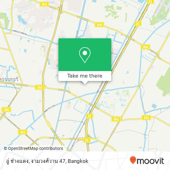 อู่ ช่างแดง, งามวงศ์วาน 47 map