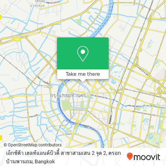 เอ็กซ์ต้า เฮลท์แอนด์บิวตี้ สาขาสามเสน 2 จุด 2, ตรอก บ้านพานถม map