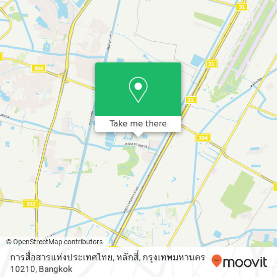 การสื่อสารแห่งประเทศไทย, หลักสี่, กรุงเทพมหานคร 10210 map