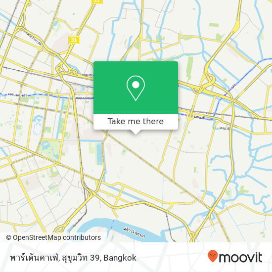 พาร์เด้นคาเฟ่, สุขุมวิท 39 map