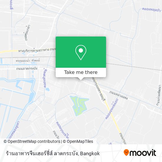 ร้านอาหารจีนเฮอร์ชี่ส์ ลาดกระบัง map