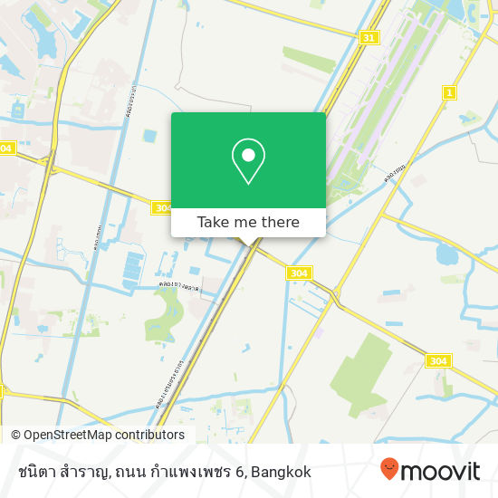 ชนิตา สำราญ, ถนน กำแพงเพชร 6 map