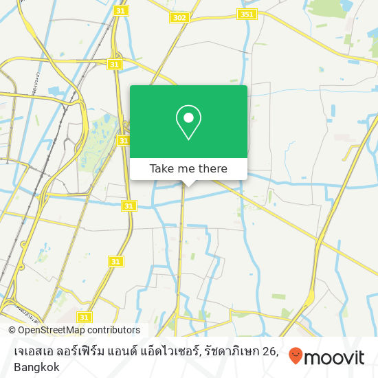 เจเอสเอ ลอร์เฟิร์ม แอนด์ แอ็ดไวเซอร์, รัชดาภิเษก 26 map