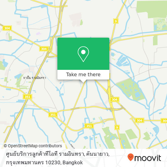 ศูนย์บริการลูกค้าทีโอที รามอินทรา, คันนายาว, กรุงเทพมหานคร 10230 map