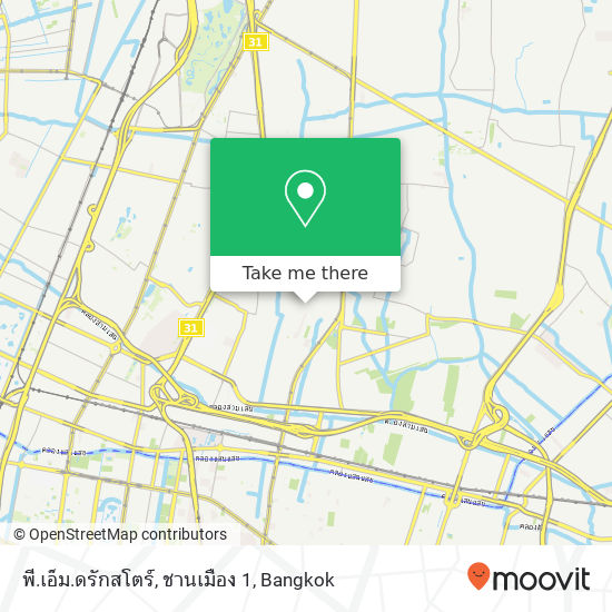 พี.เอ็ม.ดรักสโตร์, ชานเมือง 1 map