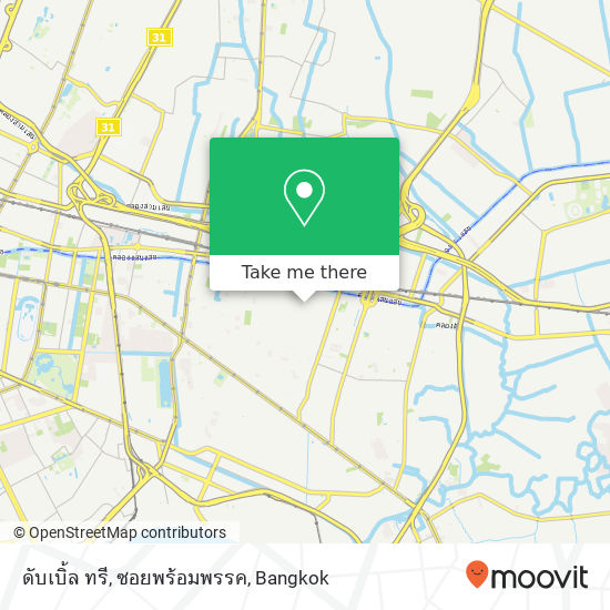 ดับเบิ้ล ทรี, ซอยพร้อมพรรค map