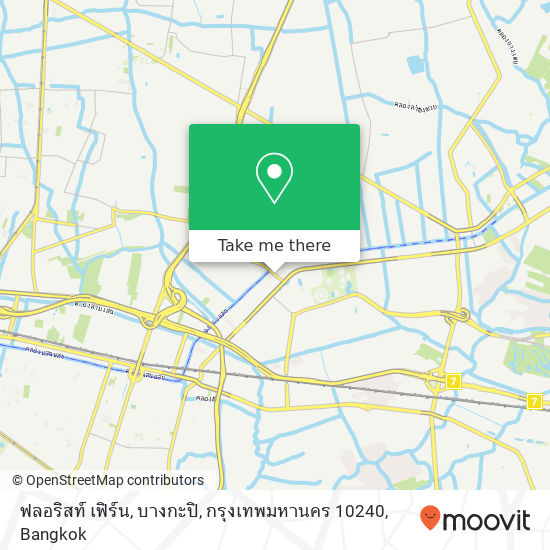 ฟลอริสท์ เฟิร์น, บางกะปิ, กรุงเทพมหานคร 10240 map