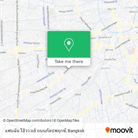 แฟนฉัน โอ้วววเย้ ถนนกัลปพฤกษ์ map