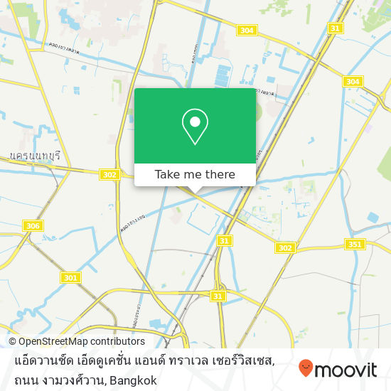 แอ็ดวานซ์ด เอ็ดดูเคชั่น แอนด์ ทราเวล เซอร์วิสเซส, ถนน งามวงศ์วาน map