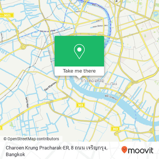 Charoen Krung Pracharak-ER, 8 ถนน เจริญกรุง map