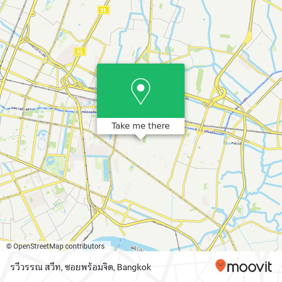 รวีวรรณ สวีท, ซอยพร้อมจิต map