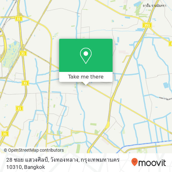 28 ซอย แสวงศิลป์, วังทองหลาง, กรุงเทพมหานคร 10310 map