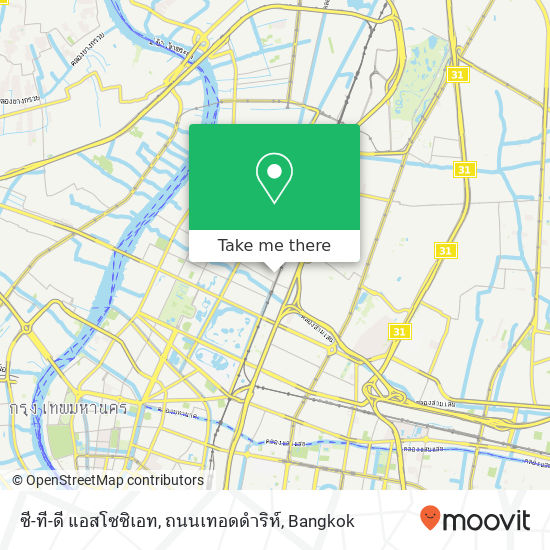 ซี-ที-ดี แอสโซซิเอท, ถนนเทอดดำริห์ map