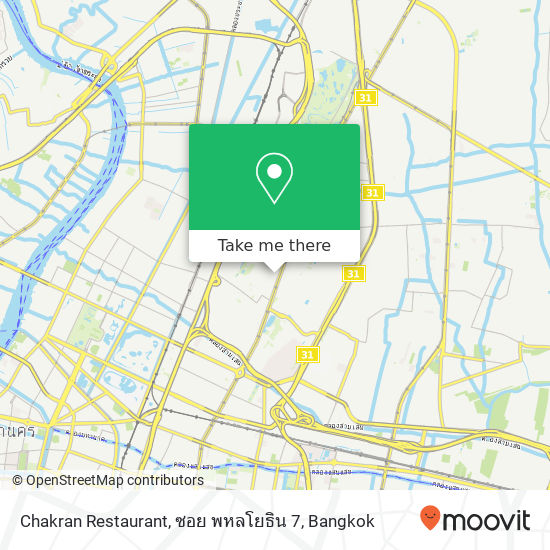Chakran Restaurant, ซอย พหลโยธิน 7 map