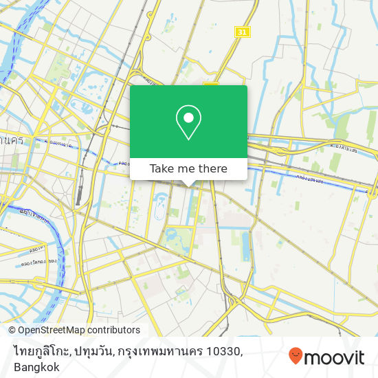 ไทยกูลิโกะ, ปทุมวัน, กรุงเทพมหานคร 10330 map