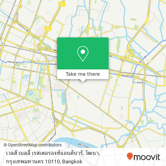 เวลส์ เบลลี่ เรสเตอรองท์แอนด์บาร์, วัฒนา, กรุงเทพมหานคร 10110 map