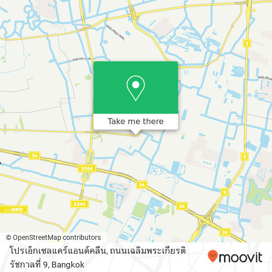 โปรเอ็กเซลแคร์แอนด์คลีน, ถนนเฉลิมพระเกียรติรัชกาลที่ 9 map