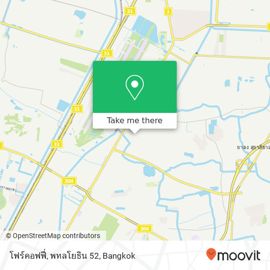 โฟร์คอฟฟี่, พหลโยธิน 52 map