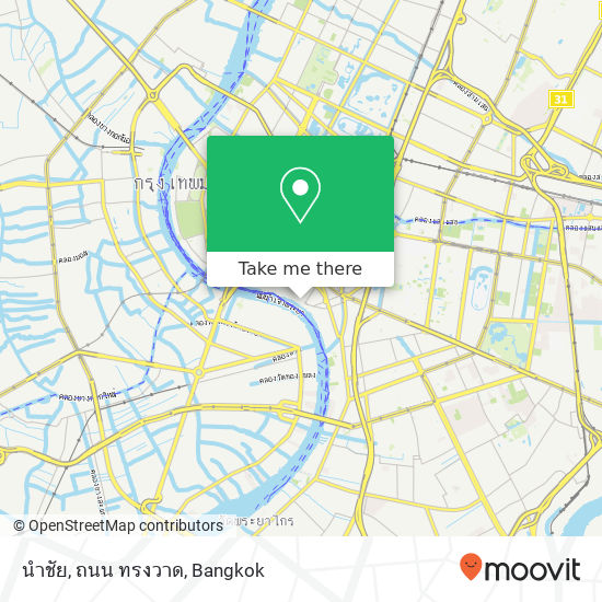 นำชัย, ถนน ทรงวาด map