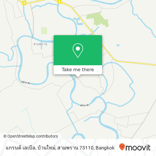 แกรนด์ เลเบิล, บ้านใหม่, สามพราน 73110 map