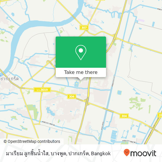 มาเรียม ลูกชิ้นน้ำใส, บางพูด, ปากเกร็ด map