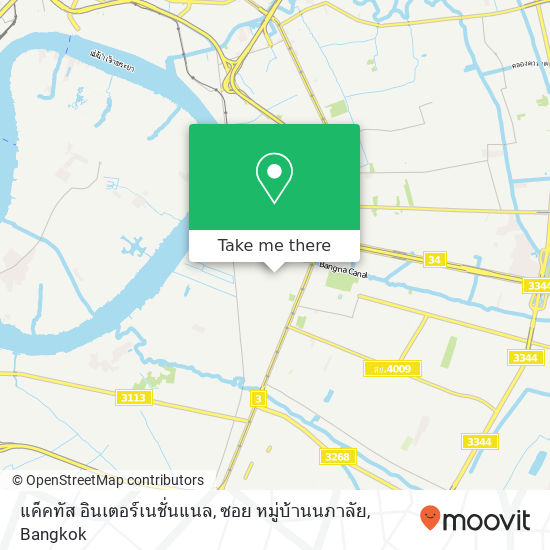 แค็คทัส อินเตอร์เนชั่นแนล, ซอย หมู่บ้านนภาลัย map