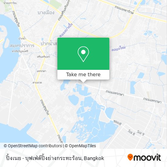 ปิ้งเนย - บุฟเฟ่ต์ปิ้งย่างกระทะร้อน map