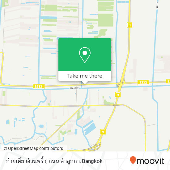 ก๋วยเตี๋่ยวอ้วนพริ้ว, ถนน ลำลูกกา map