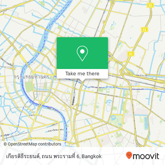 เกียรติธีระยนต์, ถนน พระรามที่ 6 map