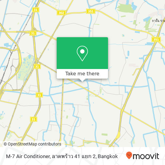 M-7 Air Conditioner, ลาดพร้าว 41 แยก 2 map