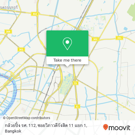 กล้วยปิ้ง รศ. 112, ซอยวิภาวดีรังสิต 11 แยก 1 map