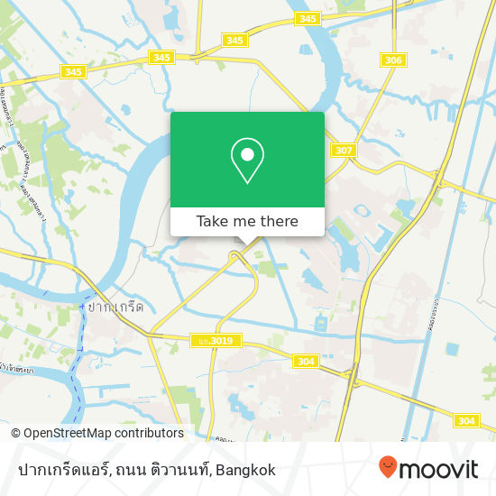 ปากเกร็ดแอร์, ถนน ติวานนท์ map