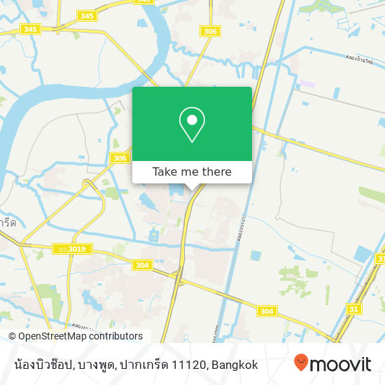 น้องบิวช๊อป, บางพูด, ปากเกร็ด 11120 map