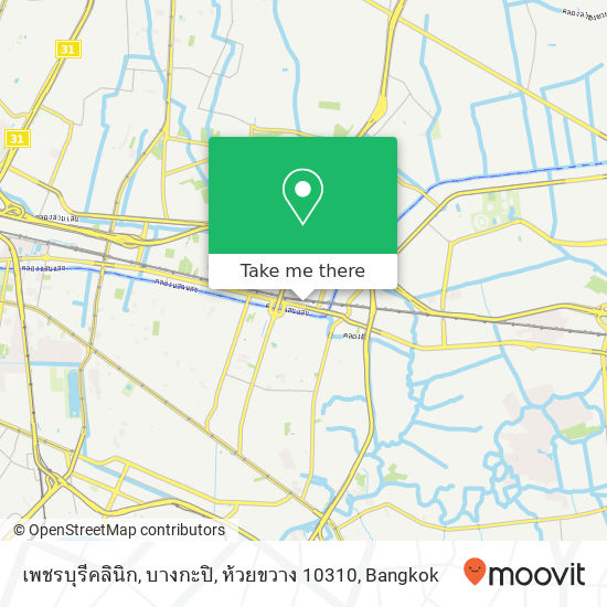 เพชรบุรีคลินิก, บางกะปิ, ห้วยขวาง 10310 map