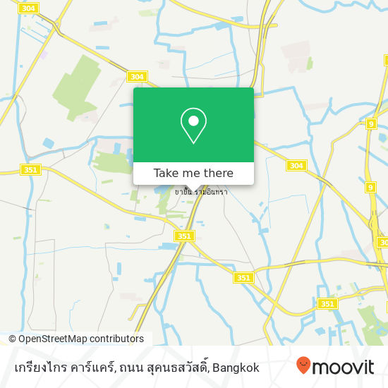 เกรียงไกร คาร์แคร์, ถนน สุคนธสวัสดิ์ map