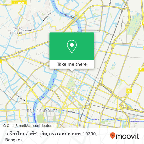 เกรียงไทยค้าพืช, ดุสิต, กรุงเทพมหานคร 10300 map