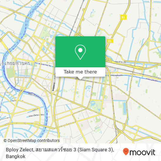 Bploy Zelect, สยามสแควร์ซอย 3 (Siam Square 3) map