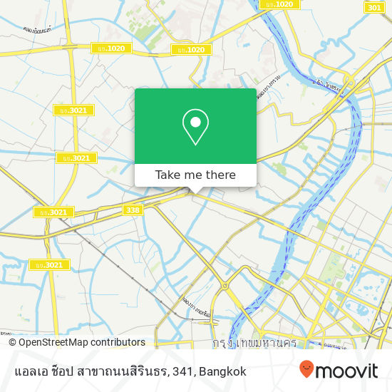 แอลเอ ช็อป สาขาถนนสิรินธร, 341 map