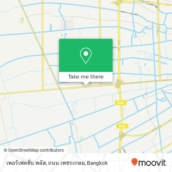 เพอร์เฟคชั่น พลัส, ถนน เพชรเกษม map