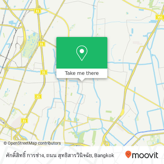 ศักดิ์สิทธิ์ การช่าง, ถนน สุทธิสารวินิจฉัย map