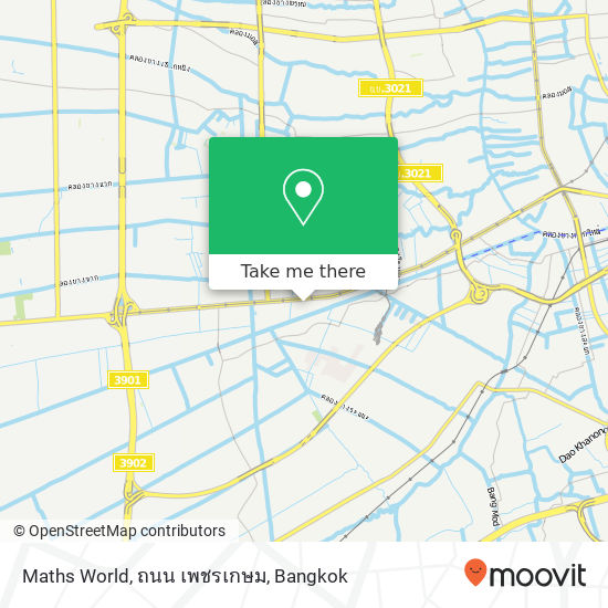 Maths World, ถนน เพชรเกษม map