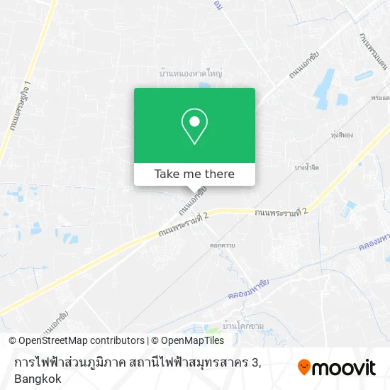 การไฟฟ้าส่วนภูมิภาค สถานีไฟฟ้าสมุทรสาคร 3 map