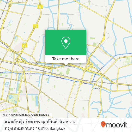 แพทย์หญิง รัชดาพร ฤกษ์ยินดี, ห้วยขวาง, กรุงเทพมหานคร 10310 map