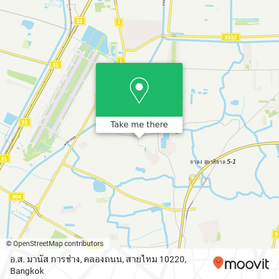 อ.ส. มานัส การช่าง, คลองถนน, สายไหม 10220 map