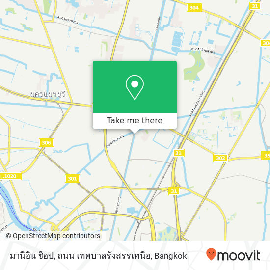 มานีอิน ช็อป, ถนน เทศบาลรังสรรเหนือ map