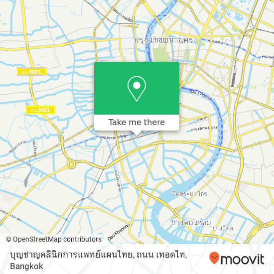 บุญชาญคลินิกการแพทย์แผนไทย, ถนน เทอดไท map