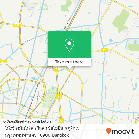 โก๊ะข้าวมันไก่ ลา วิลล่า รัชโยธิน, จตุจักร, กรุงเทพมหานคร 10900 map