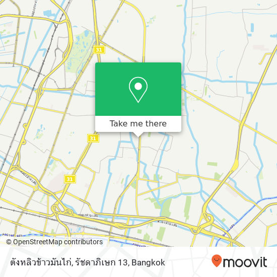 ตังหลิวข้าวมันไก่, รัชดาภิเษก 13 map